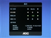 AOC 917Fwx