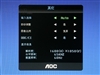 AOC 917Fwx