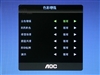 AOC 917Fwx