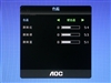AOC 917Fwx