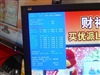 优派VX2240w
