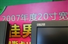玛雅W92V+