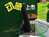 Envision H902W
