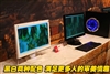 优派VX2255wmb/wmh