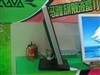 玛雅A9V