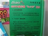 玛雅A9V