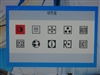玛雅A9V