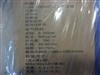 美齐JT229ZP