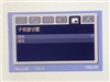 华硕PW201
