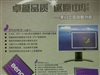 BenQ FP241W