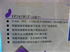 BenQ FP241W