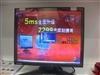 优派VP171b
