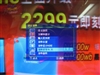 优派VP171b