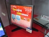 优派VP171S