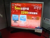 优派VP171S