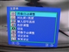 优派VP231wb