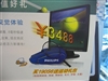 飞利浦190S6