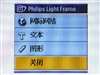 飞利浦190P6