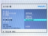 飞利浦190P6