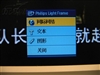 飞利浦190P6