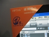 BenQ FP71G+