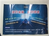 BenQ FP71G+