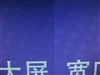 BenQ FP71G+S