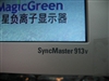 三星913V