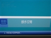 三星710MP