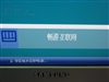 三星710MP
