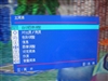 美齐JT178DP