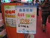 爱国者F788