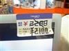 爱国者F788