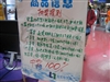爱国者F719