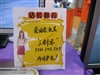 爱国者F719