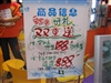 爱国者F719