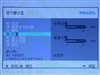 飞利浦170X6