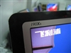 飞利浦190X6