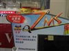 优派VX922