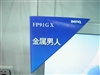 BenQ FP91GX