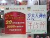 优派VA1912wb