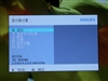 飞利浦190V6