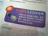 BenQ FP93G