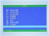 优派VA2012wb