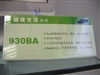 三星930BA