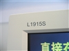 LG L1915S