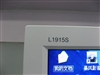LG L1915S