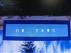 LG L1915S