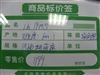 LG L1915S