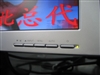 Acer AL920W